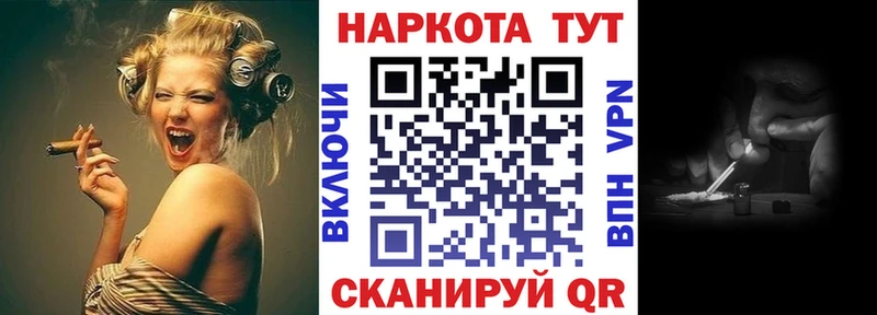 Магазин наркотиков Севск КОКАИН МЕТАМФЕТАМИН ГАШ МЕФ