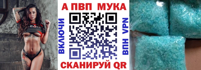 Альфа ПВП кристаллы  omg ONION  Севск  что такое наркотик 