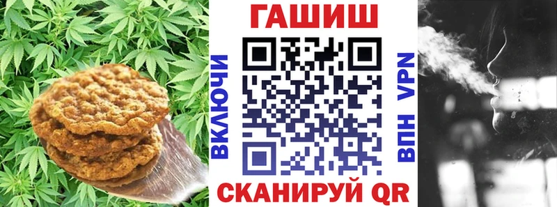 Cannafood конопля  мега ТОР  Севск 
