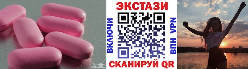 Ecstasy таблы hydra ССЫЛКА Севск
