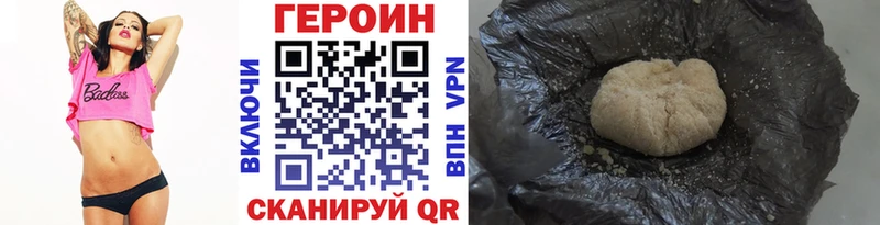 цена   площадка формула  ГЕРОИН герыч  Севск 
