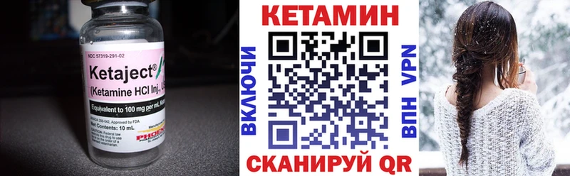 где можно купить наркотик  Севск  КЕТАМИН ketamine 