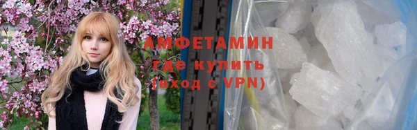 стаф Богородск
