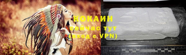 бутик Ивантеевка