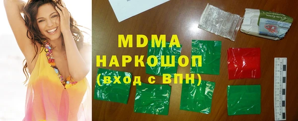 шишки Струнино