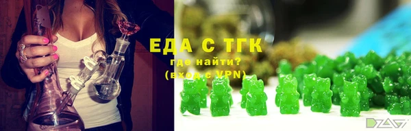 бутик Ивангород
