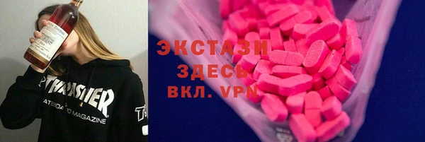 круглые Богородицк