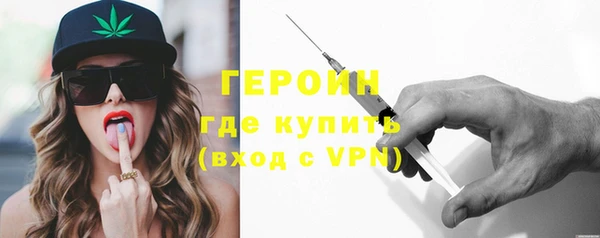 стаф Богородск