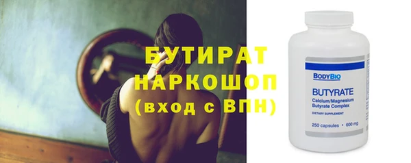 круглые Богородицк