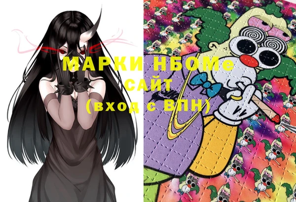 MESCALINE Белоозёрский