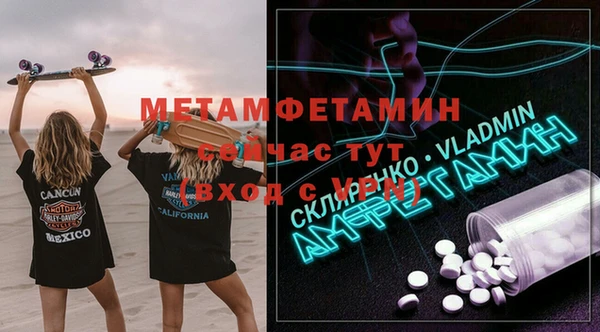 стаф Богородск