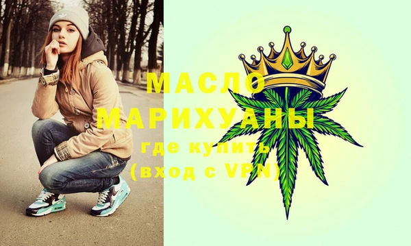 стаф Богородск