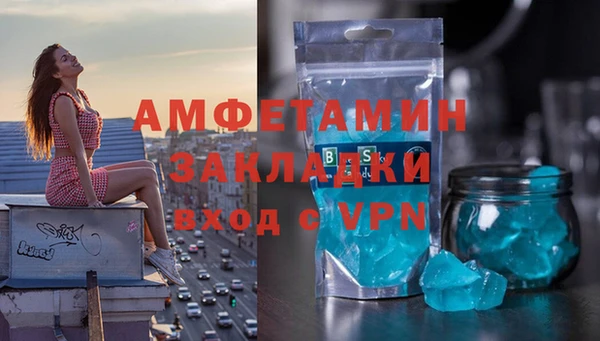 стаф Богородск