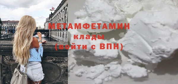 стаф Богородск