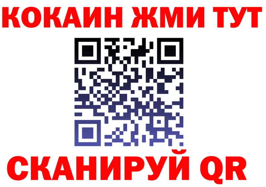 Cocaine 97% как войти это кракен Севск
