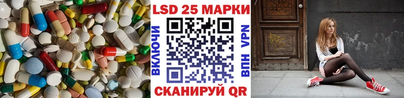 LSD-25 экстази ecstasy Севск