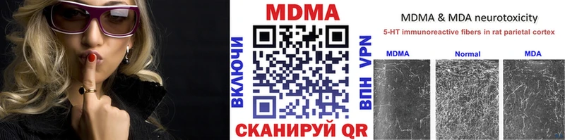 где продают   Севск  MDMA молли 