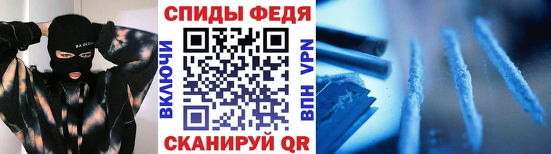 Метамфетамин Декстрометамфетамин 99.9%  Севск 