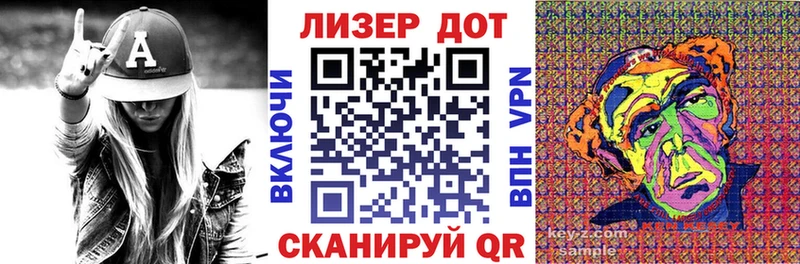 Марки 25I-NBOMe 1,5мг где можно купить KRAKEN зеркало Севск