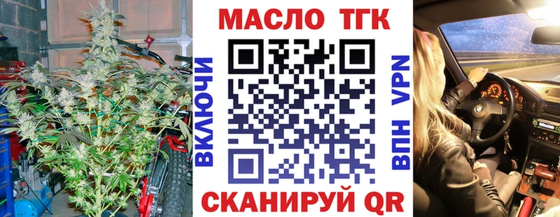 Дистиллят ТГК Wax  что такое   Севск 